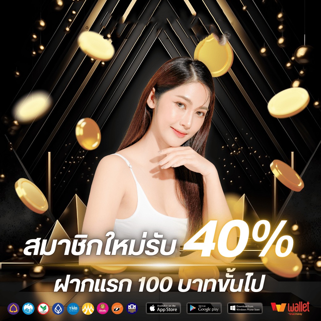 โปร1-starclub456
