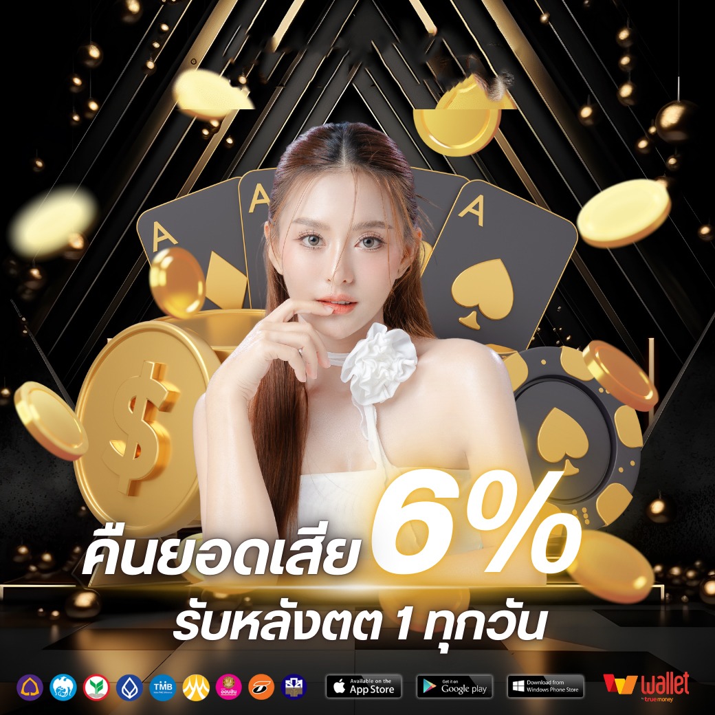 โปร2-starclub456