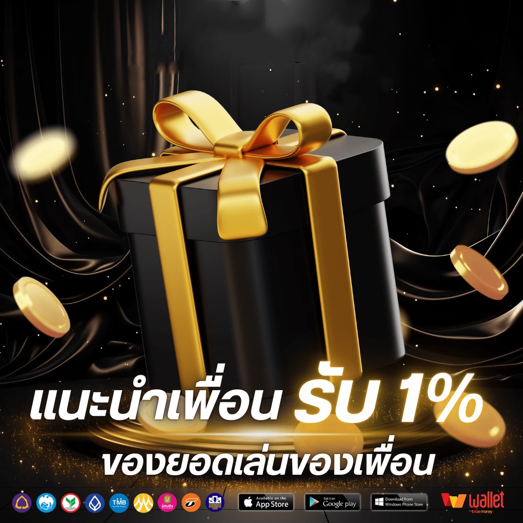 โปร4-starclub456
