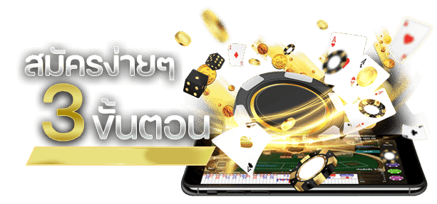 starclub456-ถอนเงิน